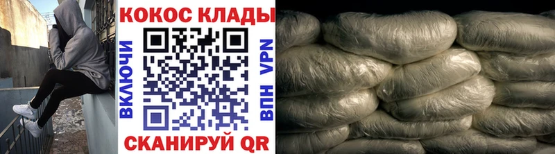Наркошоп Льгов A-PVP  КОКАИН  ГАШ  Бошки Шишки 