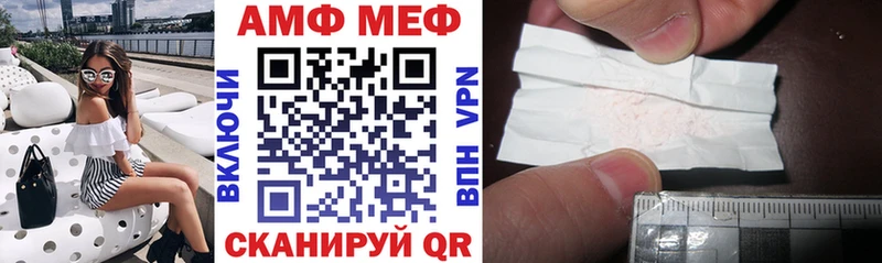 АМФЕТАМИН 98% Льгов