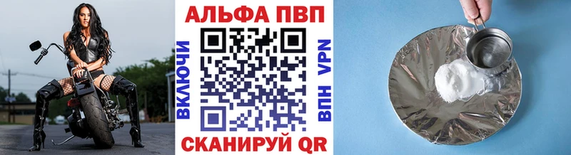 Alpha-PVP Crystall  ссылка на мегу онион  Льгов 
