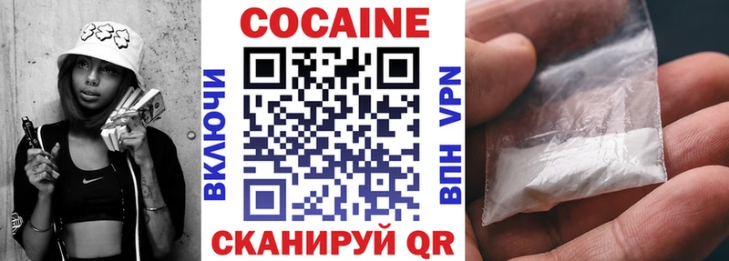 Cocaine Колумбийский  Льгов 
