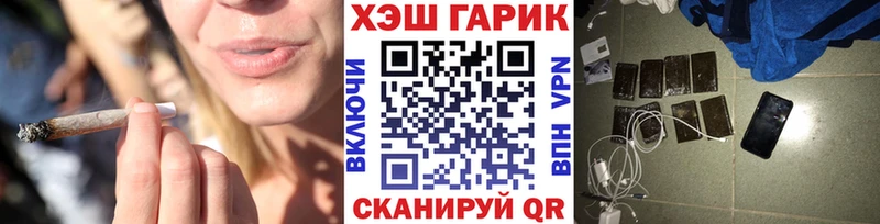 Гашиш гарик  где найти наркотики  Льгов 