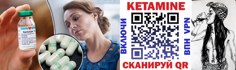 купить наркотики цена  Льгов  КЕТАМИН VHQ 