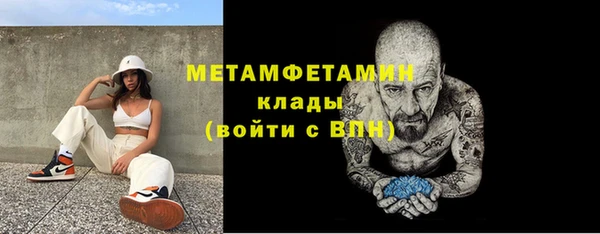 скорость mdpv Алзамай