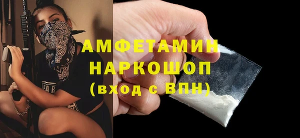 ГАЛЛЮЦИНОГЕННЫЕ ГРИБЫ Алексеевка