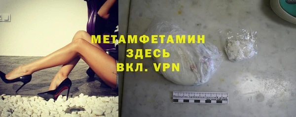 скорость mdpv Алзамай