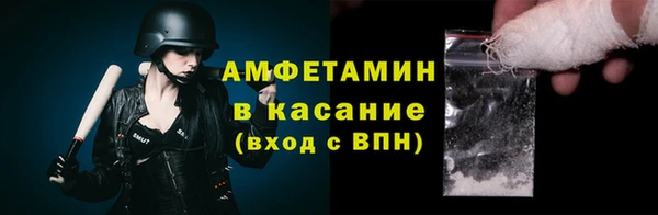 ГАЛЛЮЦИНОГЕННЫЕ ГРИБЫ Алексеевка
