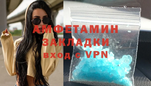 ГАЛЛЮЦИНОГЕННЫЕ ГРИБЫ Алексеевка