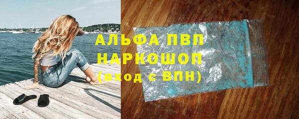 скорость mdpv Алзамай