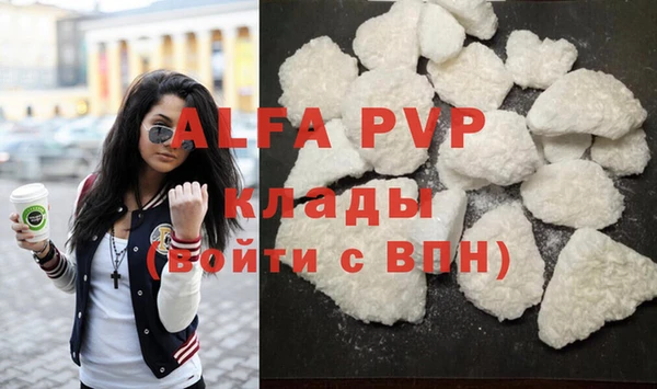 скорость mdpv Алзамай