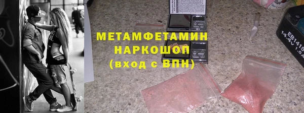 скорость Алексин