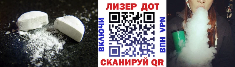 LSD-25 экстази ecstasy  Льгов 