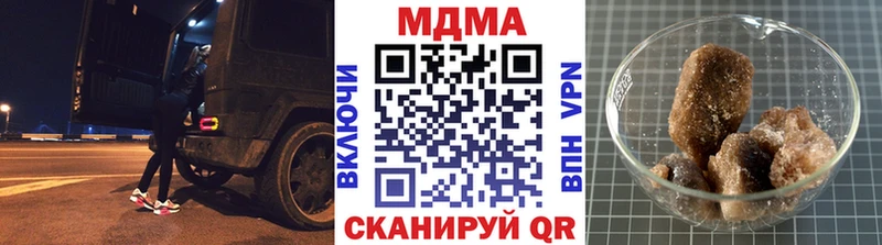 MDMA Molly купить цена OMG онион Льгов