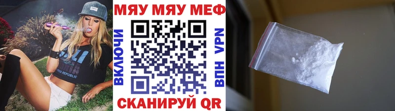 купить Льгов МЯУ-МЯУ мяу мяу