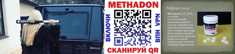 kraken зеркало  Льгов  МЕТАДОН белоснежный  продажа наркотиков 