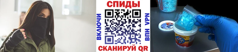 Метамфетамин винт Льгов