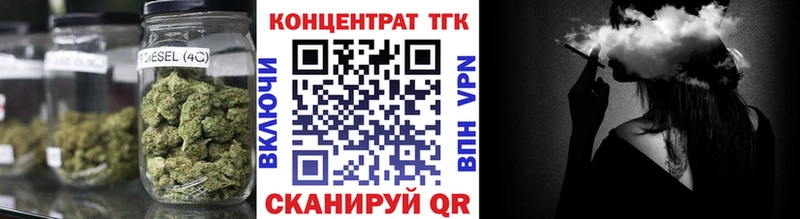 наркота  кракен онион  Дистиллят ТГК вейп  Льгов 